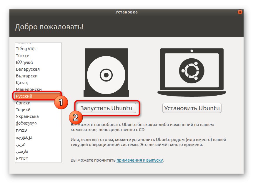 Spustenie LiveCD na konfiguráciu bootloaderu v systéme Linux po inštalácii systému Windows 10
