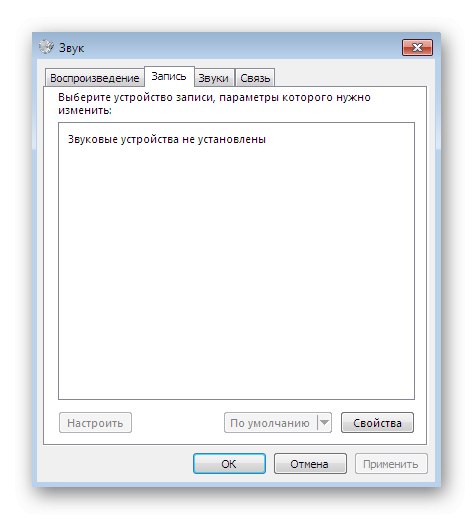 Prikaz seznama naprav po utišanju mikrofona Windows 7