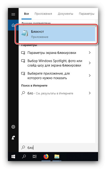 Začnite odpirati tablaturo CRD v Beležnici