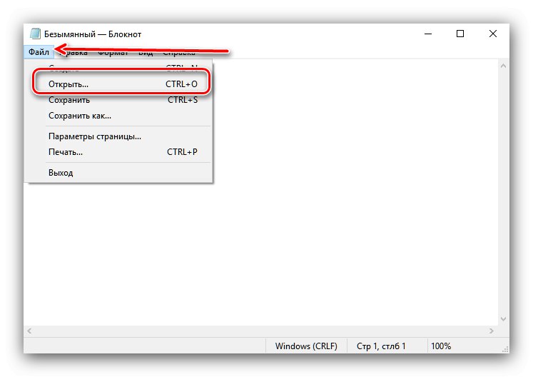 Začnite odpirati tablaturo CRD v Beležnici