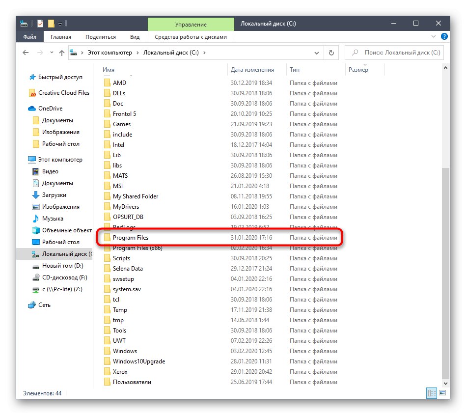 Отидете в списъка с програми за отваряне на Defender в Windows 10