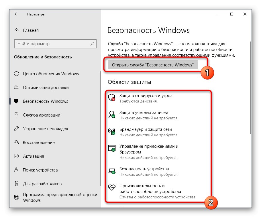 Jak otworzy program windows 10 defender