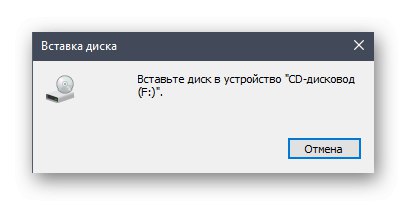 Процесът на отваряне на устройството в Windows 10 през лявото меню във File Explorer