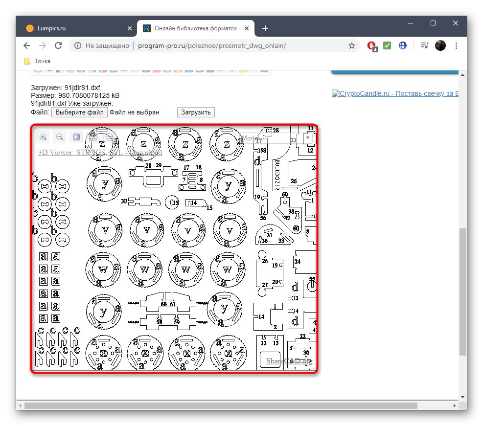 Запознаване с DXF файла чрез онлайн услугата Program-pro