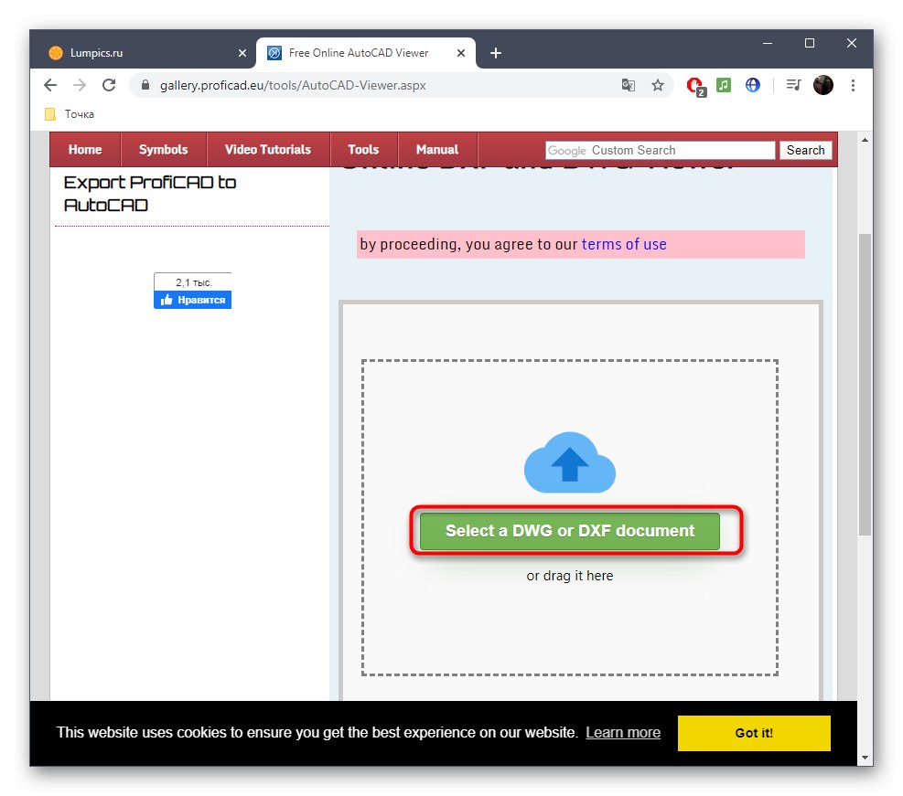 Отидете до отварянето на DXF файла чрез онлайн услугата ProfiCAD