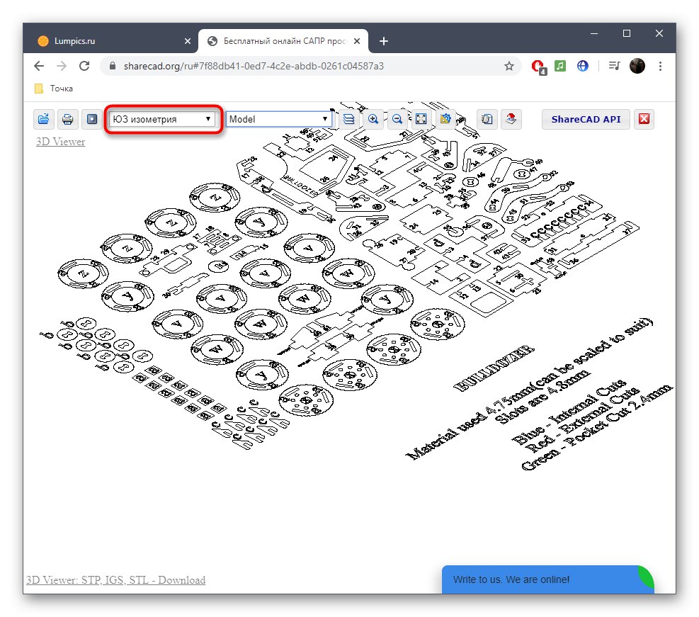 Променете изгледа, за да видите DXF файл чрез онлайн услугата ShareCAD