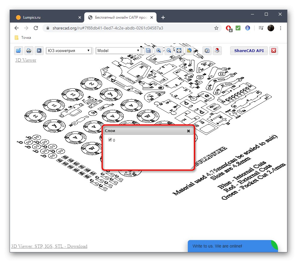 Управление на слоеве при преглед на DXF файл чрез онлайн услугата ShareCAD