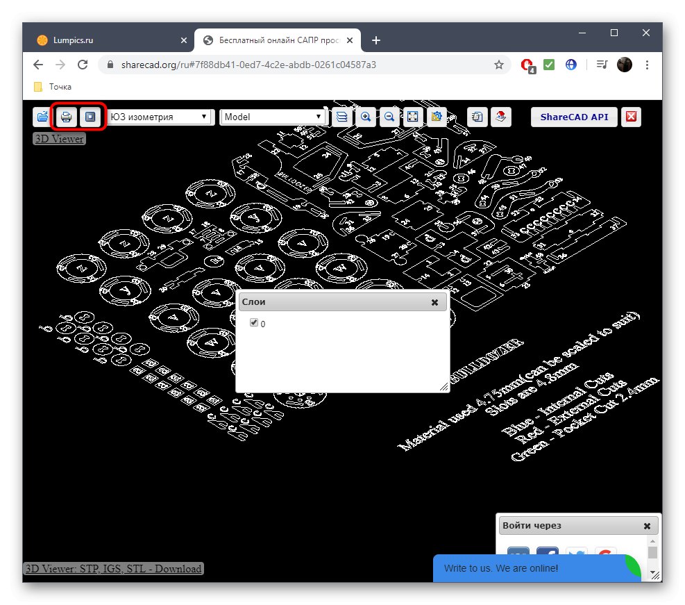 Управление на цветовете на фона и отпечатване на DXF файлове чрез онлайн услугата ShareCAD