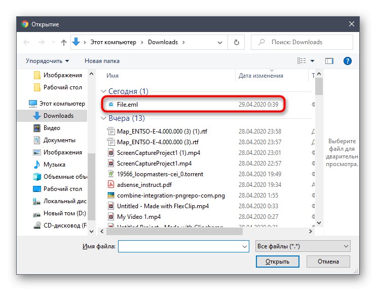 انتخاب یک فایل EML برای تبدیل از طریق Zamzar به یک سند متنی