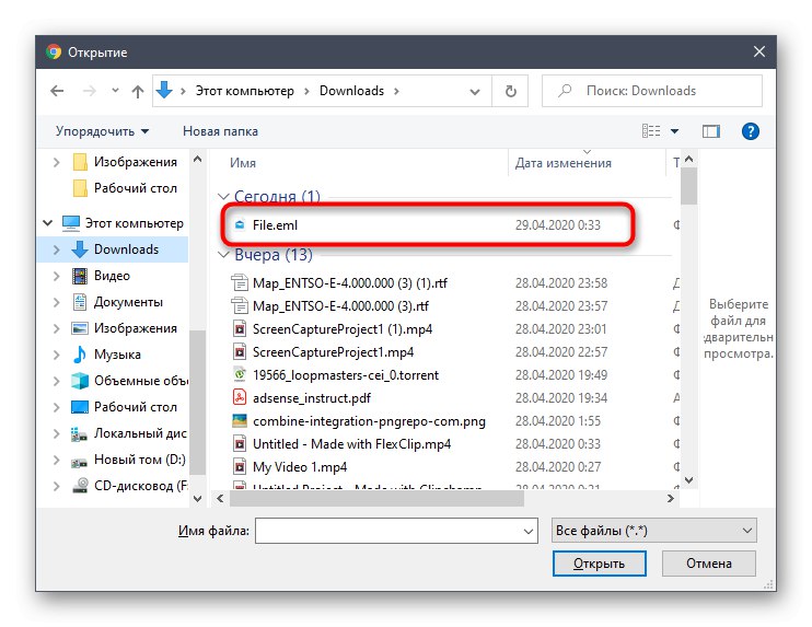 انتخاب یک فایل EML برای مشاهده با EncryptoMatic