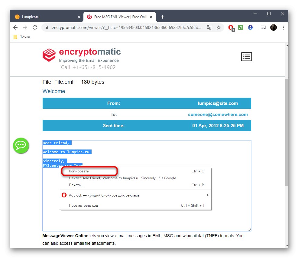 کپی کردن متن یک فایل EML هنگام مشاهده از طریق سرویس آنلاین EncryptoMatic