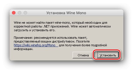 Predinstaliranje komponenata vina za otvaranje EXE datoteka na macOS-u