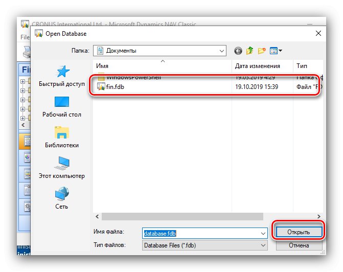 حدد الملف الهدف في Microsoft Dynamics NAV لفتح ملفات FDB