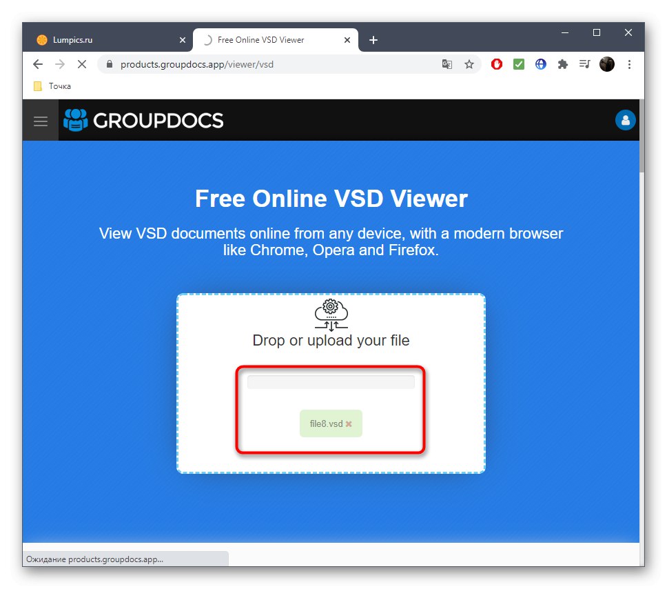 عملية تحميل ملف VSD عبر خدمة GroupDocs عبر الإنترنت