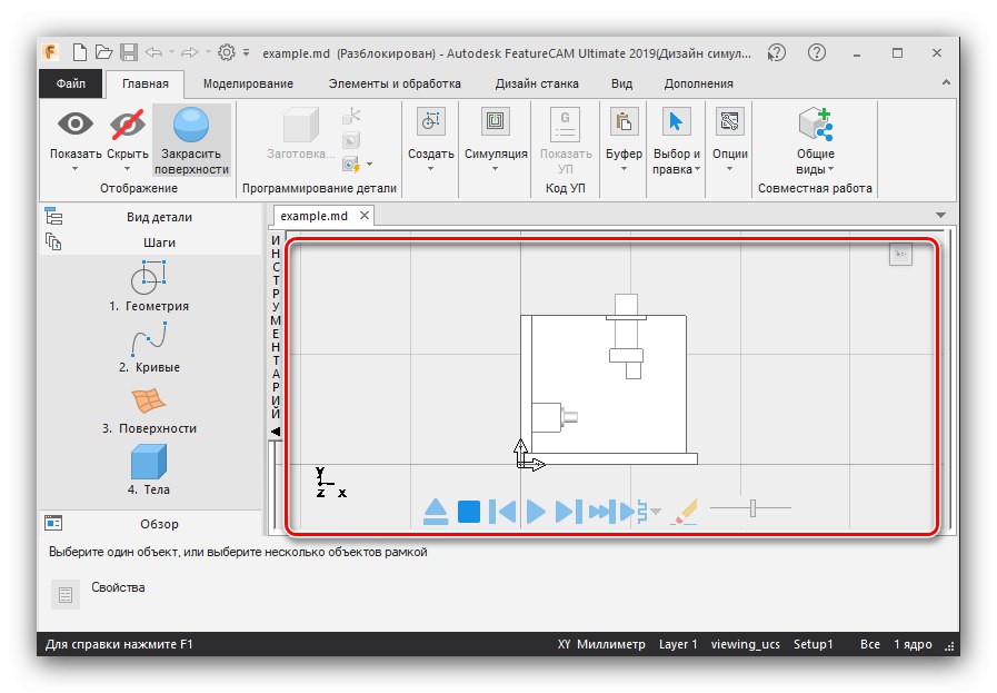 Перегляд креслення MD, відкритого в Autodesk FeatureCAM