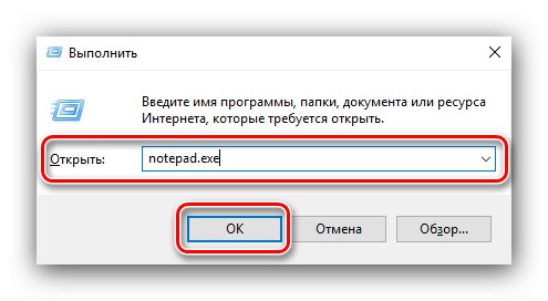 Запуск Блокнота для відкриття в ньому документа MD