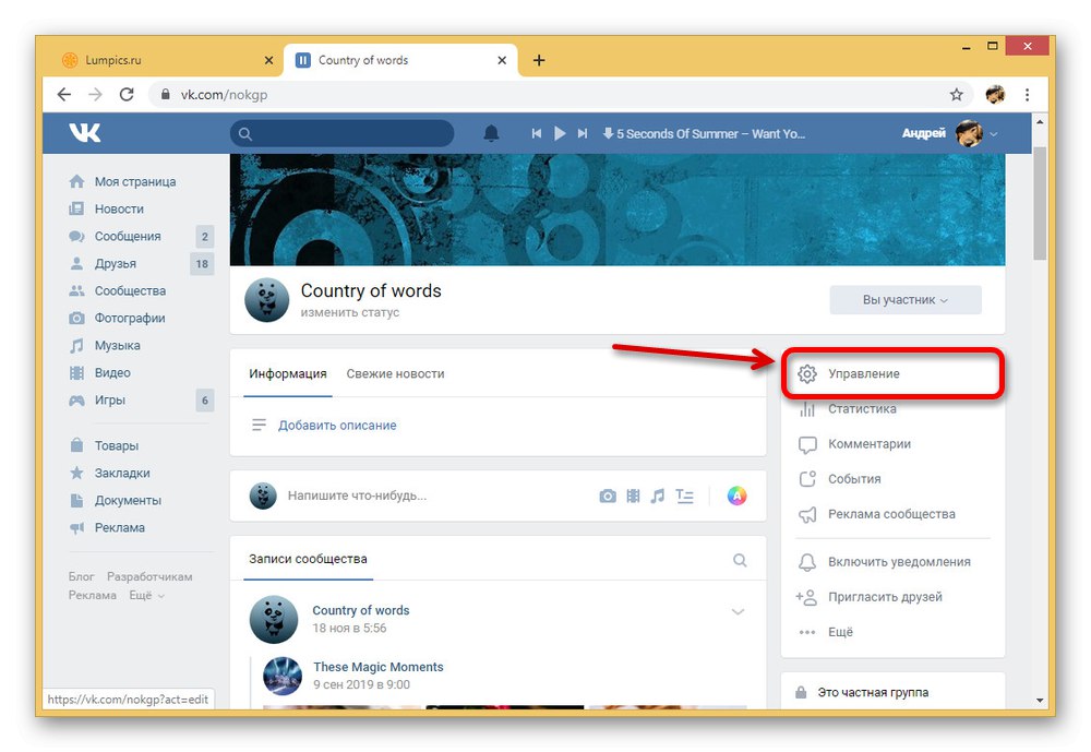 Przejdź do zarządzania w grupie w witrynie VKontakte