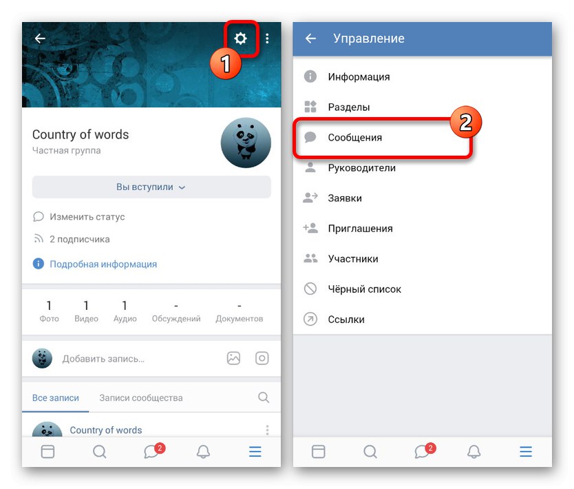 Przejdź do Ustawień w grupie w aplikacji VKontakte