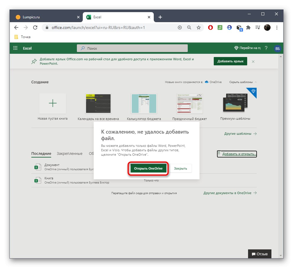 Preklopite na drugo možnost nalaganja datotek prek programa Excel OneDrive