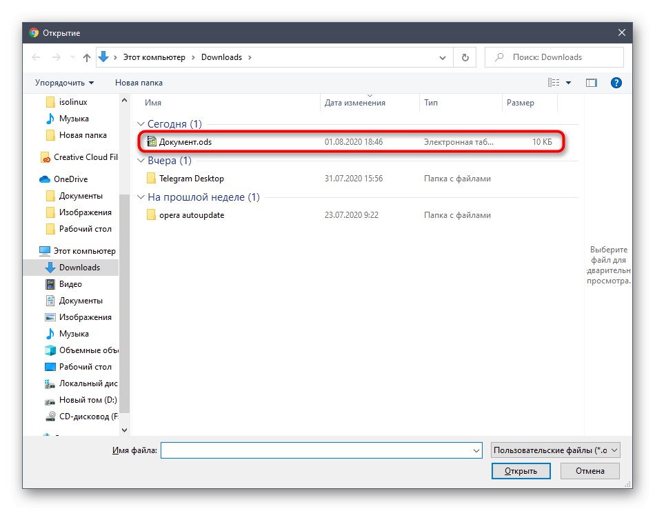 Izbira datoteke ODS, ki jo želite odpreti prek spletne storitve Odfviewer