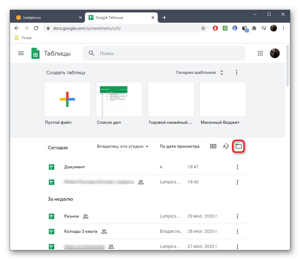 كيفية فتح ملف ODS على الإنترنت