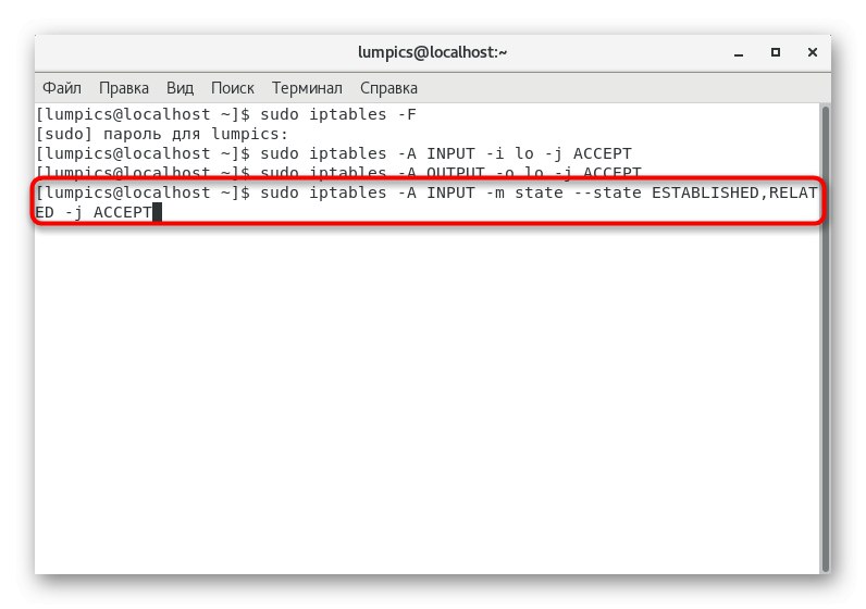 Команда для забезпечення безпеки з'єднань iptables в CentOS 7