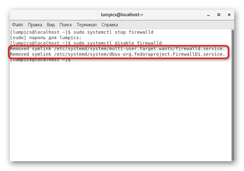 Повідомлення про успішне відключення FirewallD при налаштуванні iptables в CentOS 7
