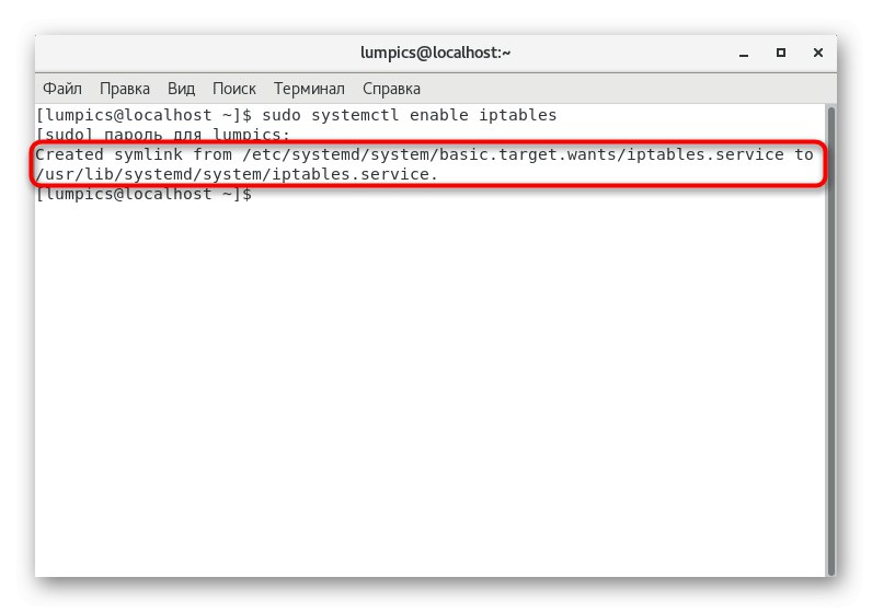 Інформація про додано успішно iptables в CentOS 7 в автозавантаження