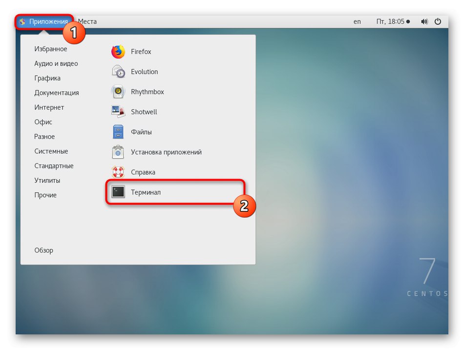 Запуск терміналу для установки iptables в CentOS 7 при відкритті портів