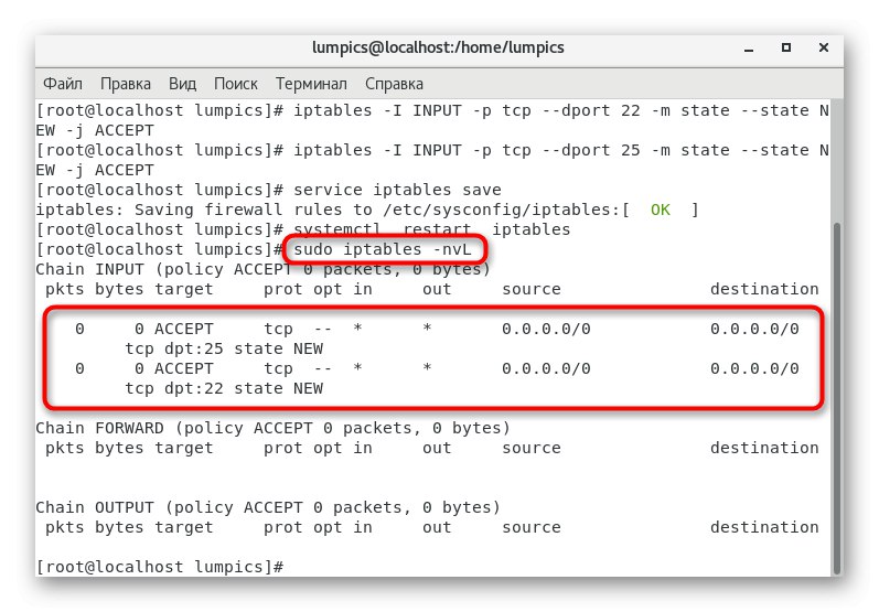 Порты centos