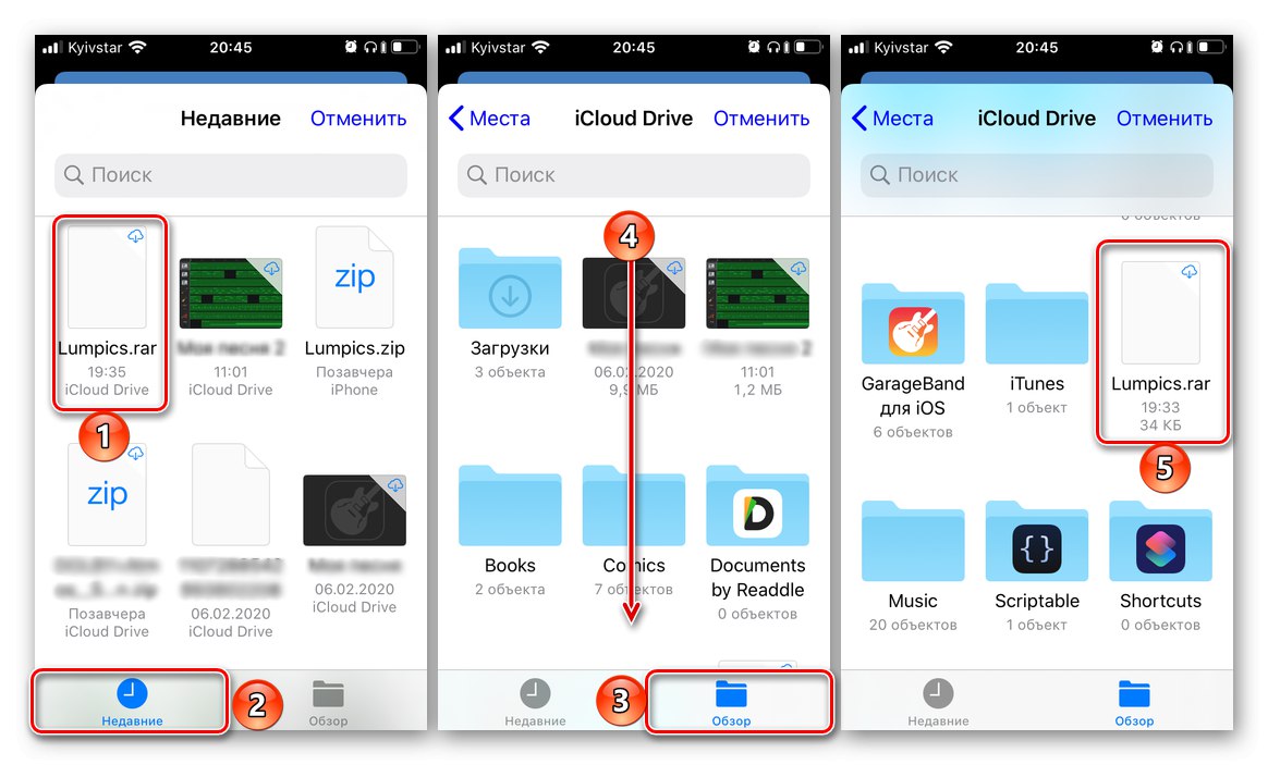 انتخاب بایگانی RAR برای باز کردن آن در برنامه iZip در iPhone