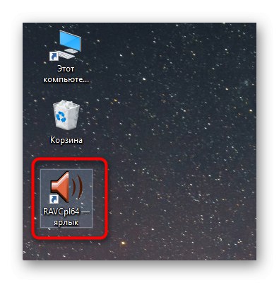 Стартиране на Realtek HD Manager в Windows 10 от иконата на работния плот