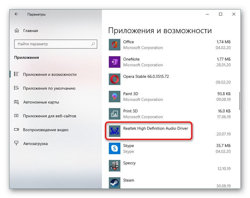 Избиране на Realtek HD Manager в Windows 10 за деинсталиране чрез Apps