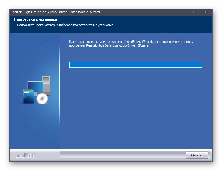 Изчаква се да започне деинсталирането на Realtek HD Manager в Windows 10 чрез Програми и функции