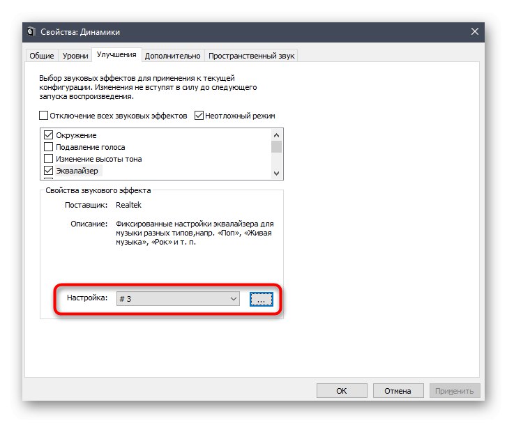 Отидете в Настройки на еквалайзера без Realtek HD Manager в Windows 10