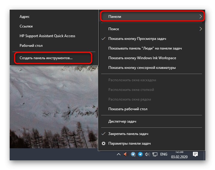 Отидете на Create Toolbar за стартиране на Realtek HD Manager в Windows 10