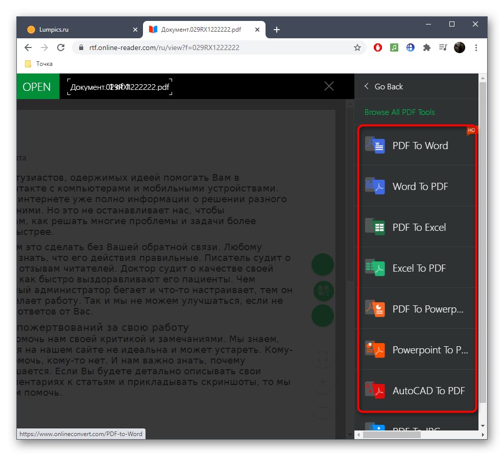 Допълнителни инструменти при гледане на RTF чрез RTF Online Reader