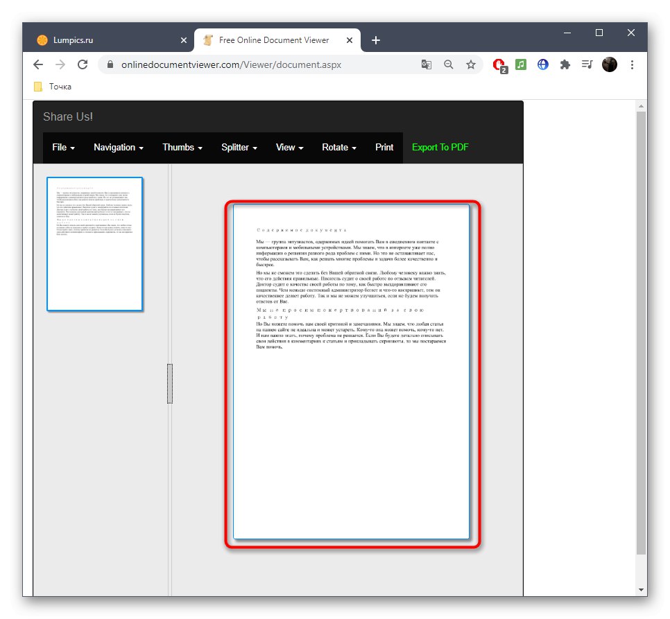 Преглед на съдържанието на RTF документ чрез онлайн инструмента за преглед на документи
