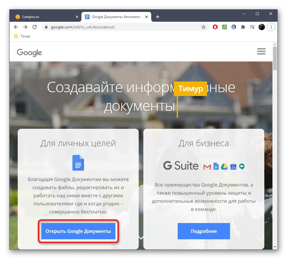 Отидете да работите с документи, за да отворите RTF чрез онлайн услугата Google Docs