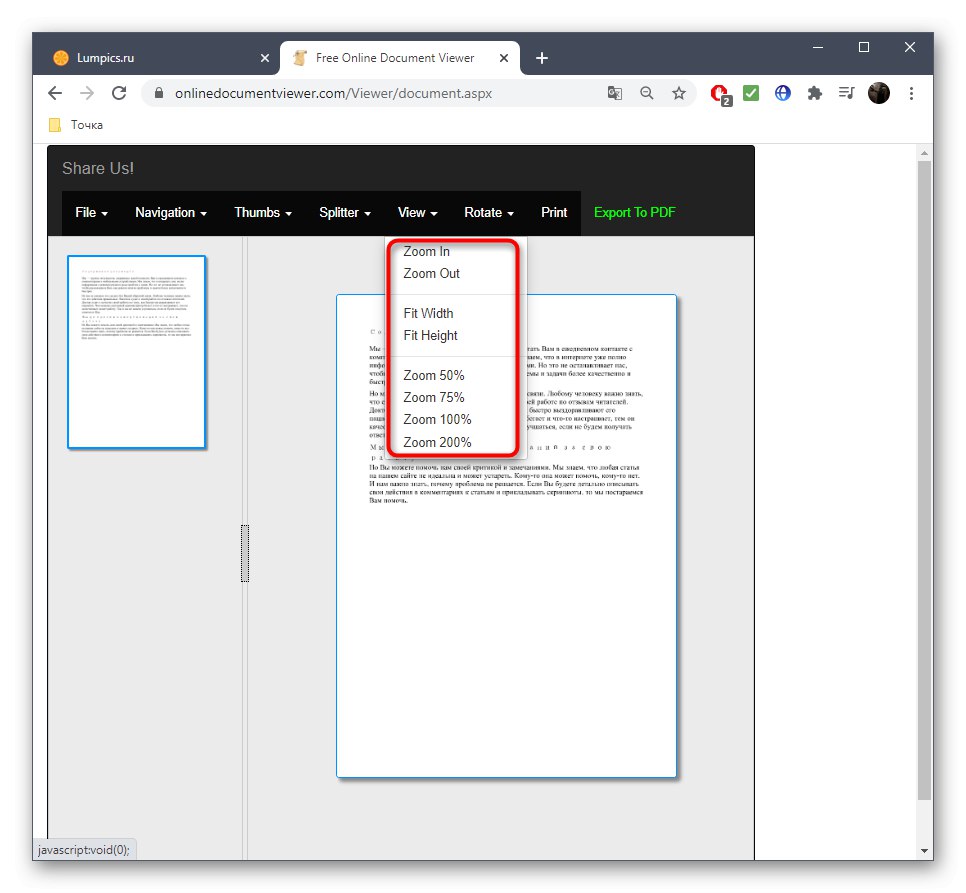 Използване на мащабиране при гледане на RTF чрез онлайн инструмента за преглед на документи