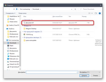 نحوه باز کردن فایل RTF به صورت آنلاین