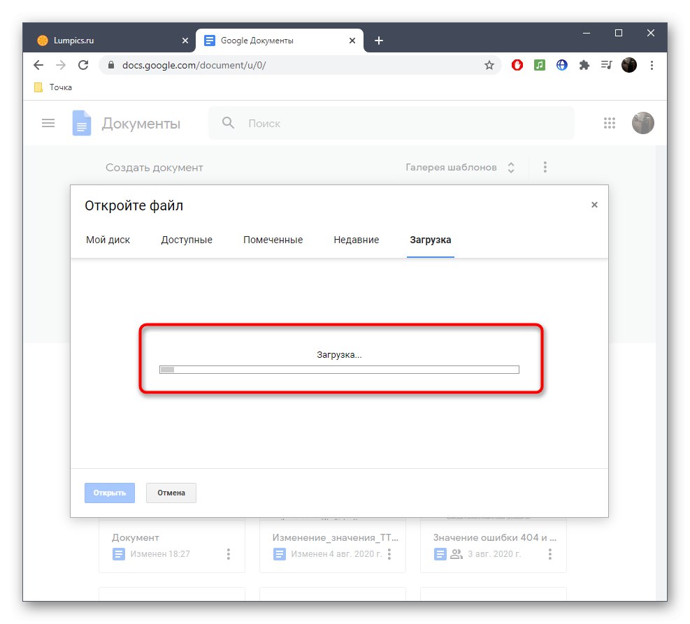 Процесът на качване на RTF файл чрез онлайн услугата Google Docs