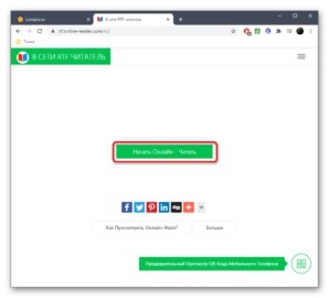 نحوه باز کردن فایل RTF به صورت آنلاین