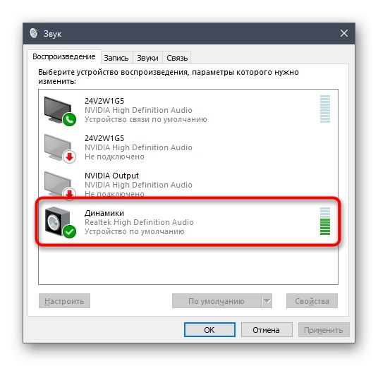Postavljanje zadanog uređaja za reprodukciju pri izlazu zvuka s Windows 10 prednje ploče
