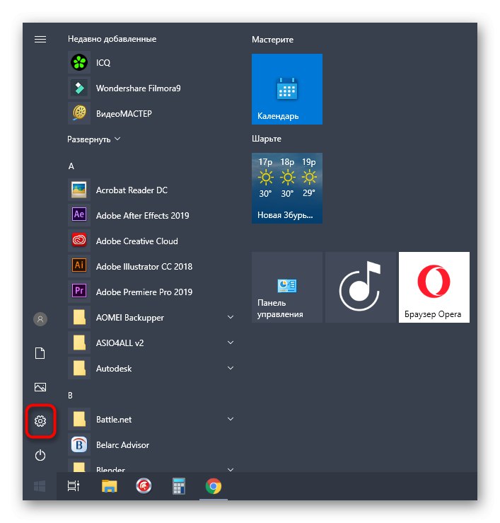 Idite na Mogućnosti za konfiguriranje nakon izlaza zvuka na prednju ploču u sustavu Windows 10