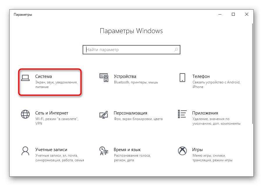 Idite na odjeljak Sustav za podešavanje zvuka nakon prikaza na prednjoj ploči u sustavu Windows 10