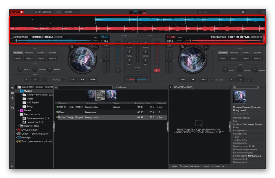 Контролиране на възпроизвеждането с презаписване чрез VirtualDJ