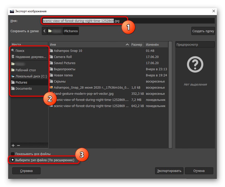 Izbira mesta shranjevanja fotografije po prekrivanju v GIMP