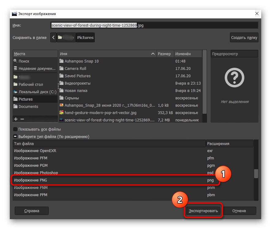 Izbira oblike za shranjevanje fotografije po prekrivanju v GIMP