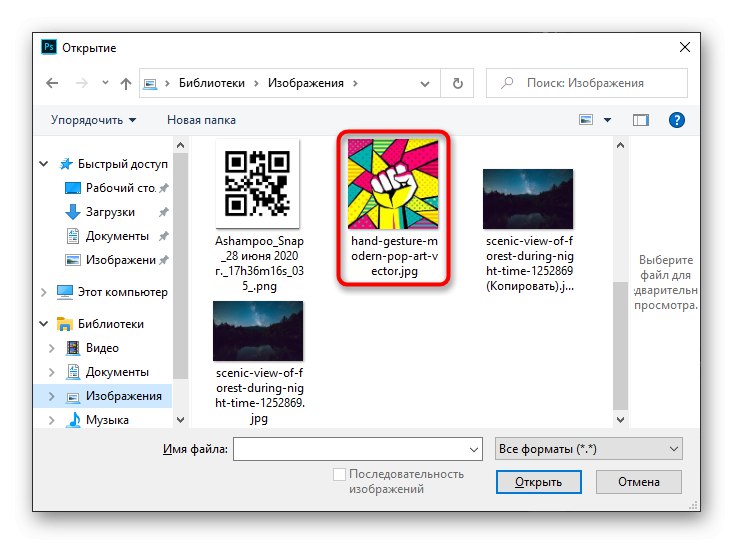 Izbira prve fotografije za prekrivanje v programu Adobe Photoshop